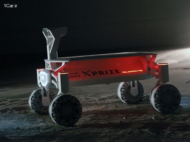 آئودی ماشین ماه‌پیما می‌سازد!